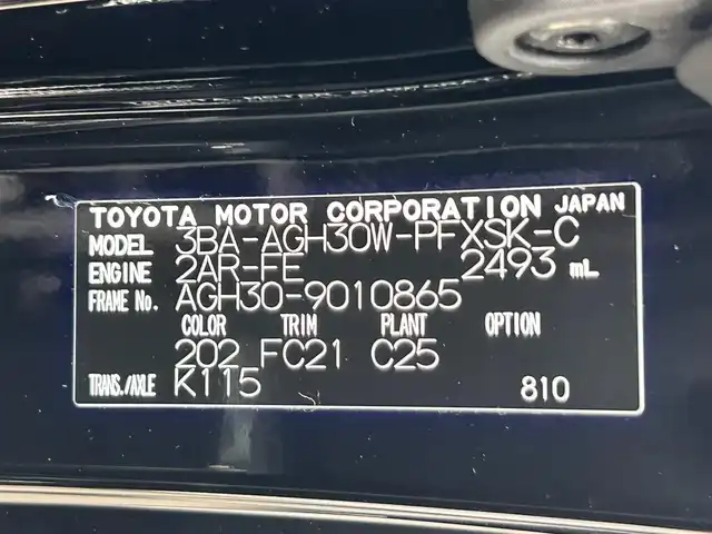 トヨタ アルファード S Cパッケージ 静岡県 2020(令2)年 3.1万km ブラック ワンオーナー/サンルーフ/純正9インチナビ/（フルセグTV/CD/DVD/Bluetooth/Miracast)/バックカメラ/純正後席モニター/両側電動スライドドア/前後ドライブレコーダー/ETC/純正デジタルインナーミラー/三眼LEDヘッドライト/前席シートヒーター/エアシート/パワーシート/ステアリングヒーター/パワーバックドア/レーダークルーズコントロール/LKA/PCS/スマートキー/クリアランスソナー/保証書/取扱説明書