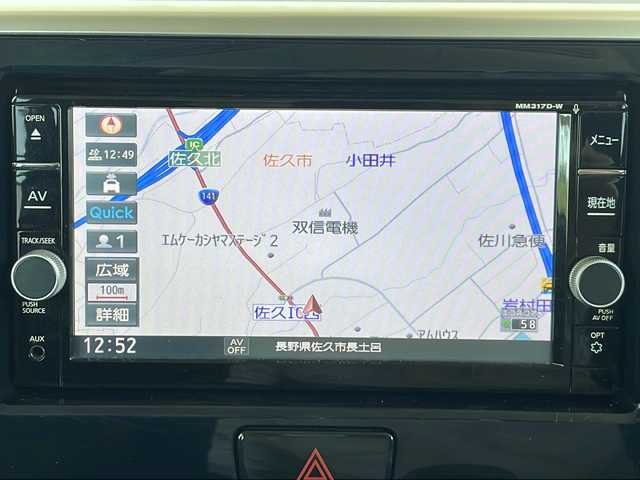 日産 デイズ ルークス ハイウェイスター Gターボ 長野県 2019(令1)年 4.5万km ホワイトパール ターボ/エマージェンシーブレーキ/純正メモリナビフルセグTV/アラウンドビューモニター/両側パワースライドドア/前後コーナーセンサー /純正１５インチアルミ/アイドリングストップ/レーンキープアシスト/オートハイビーム
