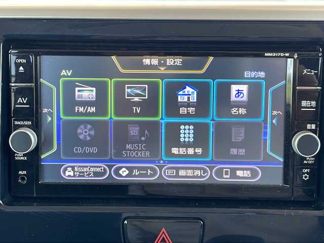 日産 デイズ ルークス ハイウェイスター Gターボ 長野県 2019(令1)年 4.5万km ホワイトパール ターボ/エマージェンシーブレーキ/純正メモリナビフルセグTV/アラウンドビューモニター/両側パワースライドドア/前後コーナーセンサー /純正１５インチアルミ/アイドリングストップ/レーンキープアシスト/オートハイビーム