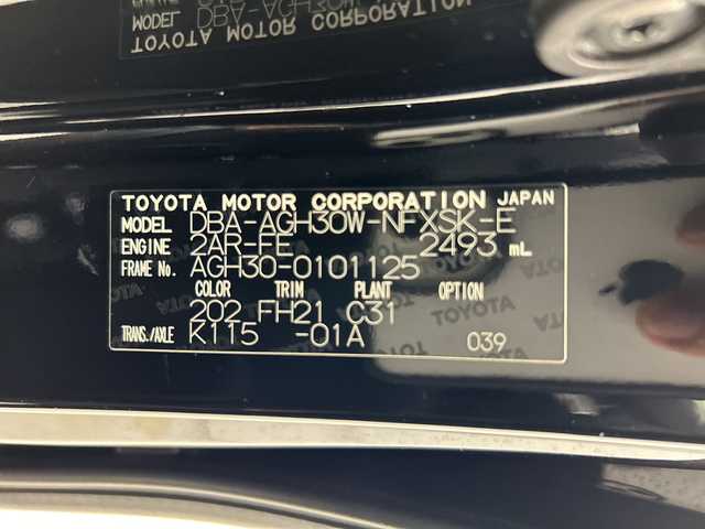 トヨタ ヴェルファイア Z Aエディション ゴールデンアイズ 岐阜県 2016(平28)年 10.2万km ブラック 純正SDナビ/フルセグ/CD/DVD/BT/バックカメラ/フリップダウンモニター/レーダークルーズコントロール/ドライブレコーダー/ETC/社外18インチAW/プッシュスタート/電動格納ミラー/電動パーキングブレーキ/MT付きAT/両側パワースライドドア/パワーバックドア/ハーフレザーシート/LEDヘッドライト/オートライト/フォグランプ/純正フロアマット