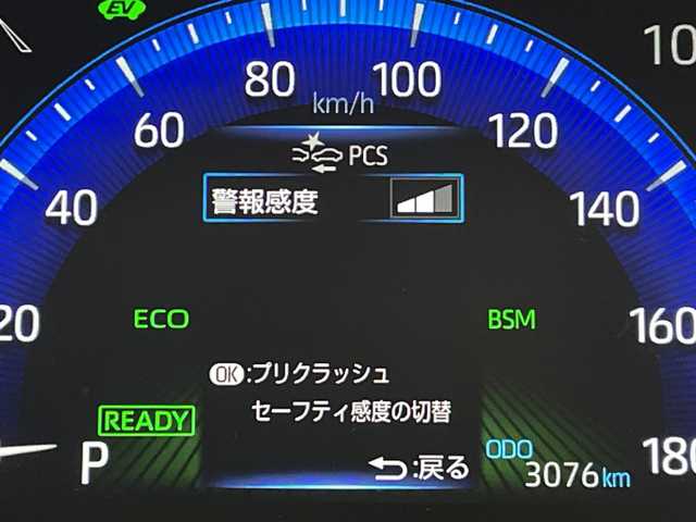 トヨタ カローラ ハイブリット ダブルバイビー 群馬県 2021(令3)年 0.3万km ホワイトパールクリスタルシャイン 純正８型ナビ　バックカメラ　ＢＳＭ　ビルトインＥＴＣ２．０　前後ドラレコ　ハーフレザーシート　シートヒーター　衝突被害軽減ブレーキ　レーンアシスト　アダプティブクルーズコントロール　LEDライト　禁煙