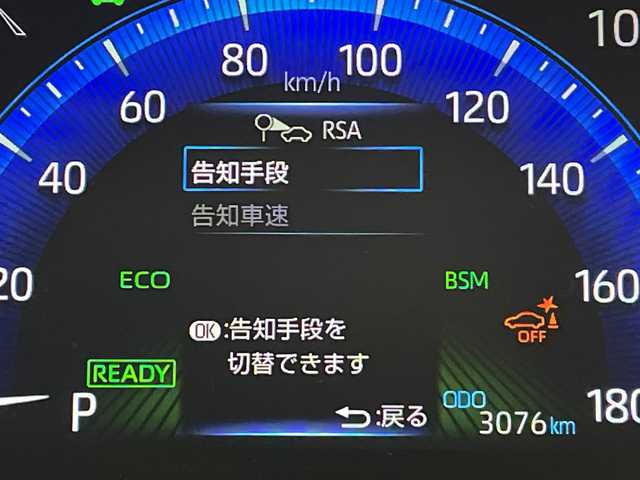 トヨタ カローラ ハイブリット ダブルバイビー 群馬県 2021(令3)年 0.3万km ホワイトパールクリスタルシャイン 純正８型ナビ　バックカメラ　ＢＳＭ　ビルトインＥＴＣ２．０　前後ドラレコ　ハーフレザーシート　シートヒーター　衝突被害軽減ブレーキ　レーンアシスト　アダプティブクルーズコントロール　LEDライト　禁煙