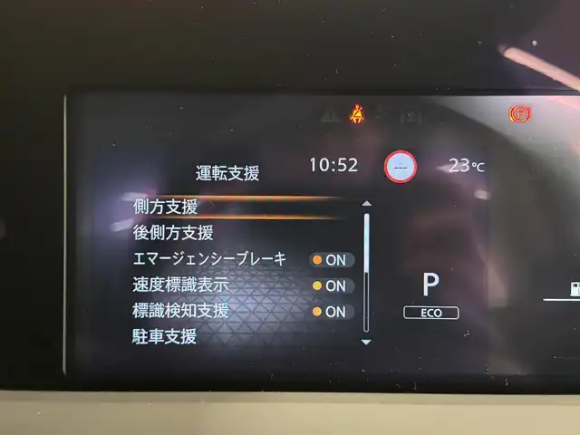 日産 ノート X 群馬県 2021(令3)年 6.7万km ピンク 安全装備/・衝突軽減ブレーキ/・コーナーセンサー/・車線逸脱装置/・ブラインドスポット/・デジタルインナーミラー/・アラウンドビューモニター/・オートライト/・オートマチックハイビーム/・SOSコール/・横滑り防止/純正コネクトナビ/・AM/FM/Bluetooth/・USB/フルセグTV/HDMI/前後ドライブレコーダー/純正フロアマット/純正ドアバイザー/ETC2.0/オートホールド/電動パーキング/プッシュスタート/スマートキー