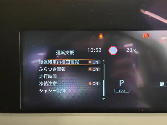 日産 ノート X 群馬県 2021(令3)年 6.7万km ピンク 安全装備/・衝突軽減ブレーキ/・コーナーセンサー/・車線逸脱装置/・ブラインドスポット/・デジタルインナーミラー/・アラウンドビューモニター/・オートライト/・オートマチックハイビーム/・SOSコール/・横滑り防止/純正コネクトナビ/・AM/FM/Bluetooth/・USB/フルセグTV/HDMI/前後ドライブレコーダー/純正フロアマット/純正ドアバイザー/ETC2.0/オートホールド/電動パーキング/プッシュスタート/スマートキー