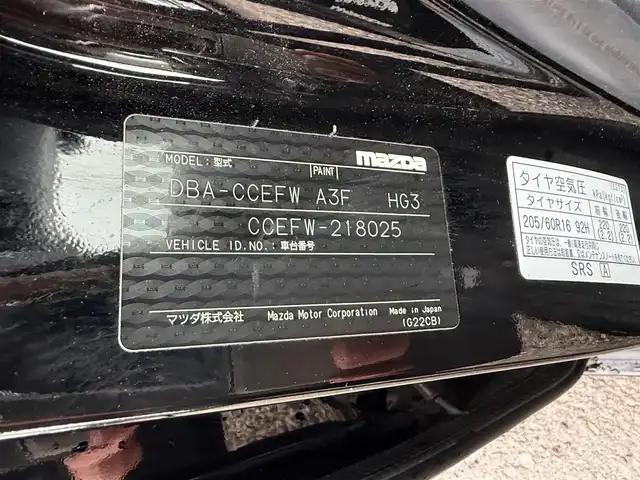 マツダ ビアンテ アイ・ストップスマートED Ⅱ 千葉県 2011(平23)年 10.9万km ブリリアントブラック ユーザー買取車両/アルパインフリップダウンモニター/純正ナビ(C9Y7)/・ワンセグ/BT/DVD/CD/USB/バックカメラ/両側パワースライドドア/スマートキー/社外16インチAW/HIDヘッドライト