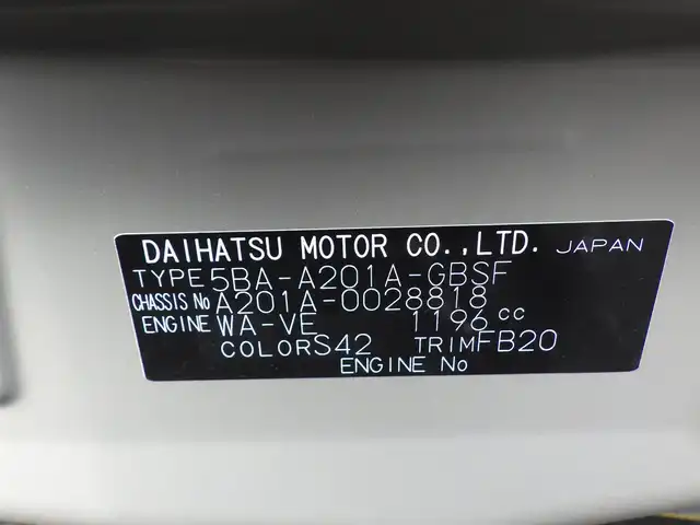 トヨタ ライズ Z 千葉県 2022(令4)年 1.3万km スムースグレーマイカメタリック スマートアシストIII/レーダークルーズコントロール/ブラインドスポットモニター/エコアイドル/純正SDナビ/ワンセグTV/【CD再生機能　Bluetooth接続】/バックカメラ/ドライブレコーダー/前席シートヒーター/革巻きステアリング/ステアリングスイッチ/ETC/LEDヘッドライト/フォグライト/ウインカーミラー/コーナーセンサー/純正17インチアルミホイル/サイド/カーテンエアバッグ/キーフリーシステム