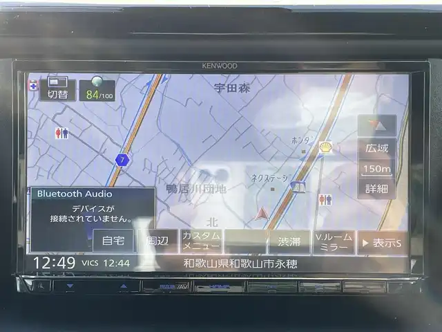 トヨタ ヴォクシー ZS 煌Ⅱ 和歌山県 2019(令1)年 6.2万km ホワイトパールクリスタルシャイン 社外ナビ/バックカメラ/衝突軽減ブレーキ/クルーズコントロール/オートライト/レーンキープアシスト/前後コーナーセンサー/両側パワスラ/ドラレコ/ETC/フルオートパワーウィンドウ/LEDヘッドライト/フォグランプ/後席サンシェード