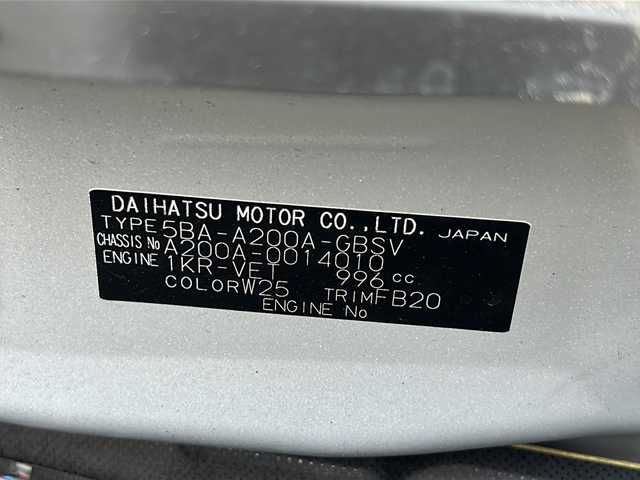 トヨタ ライズ Z 佐賀県 2019(令1)年 3.1万km シャイニングホワイトパール 純正ナビ/Bluetooth/ワンセグテレビ/ワンオーナー/バックカメラ、全周囲モニター/アイドリングストップ/衝突軽減システム/ETC/ヒートシーター/オートライト/オートエアコン/プッシュスタート/ステアリングスイッチ/電格ミラー/クリアランスソナー/スマートキー/スペアキー/取扱説明書/保証書/記録簿R４、２