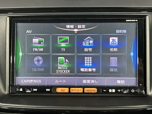 日産 ラフェスタ ハイウェイスターG 神奈川県 2016(平28)年 5.3万km 赤 純正7型SDナビゲーション【MM316D-A】/・BT/フルセグTV/CD/DVD/SD/バックカメラ/純正フリップダウンモニター/MTモード/両側電動スライドドア/アイドリングストップ機能/スマートキー/革巻きステアリング/ステアリングスイッチ/Autoライト/HIDヘッドライト/フォグランプ/シートリフター/トノカバー/電動格納ミラー/ウィンカーミラー/純正フロアマット/純正ドアバイザー/純正15インチアルミホイール