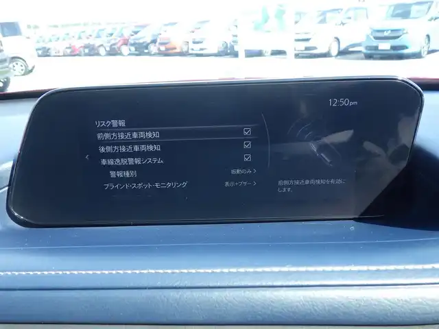 マツダ ＣＸ－３０ 20S プロアクティブツーリングセレ 千葉県 2020(令2)年 4万km ソウルレッドクリスタルM i-ACTIVSENSE/・スマートブレーキサポート/・レーンキープ・アシスト・システム/・ブラインドスポットモニタリング/アクティブ・ドライビング・ディスプレイ/運転席パワーシート/前席シートヒーター/純正SDナビ/地デジTV/【DVD/CD再生機能　Bluetooth接続】/【Apple CarPlay　Android Auto対応】/バックカメラ/革巻きステアリング/ステアリングヒーター/ステアリングスイッチ/LEDヘッドライト/ウインカーミラー/コーナーセンサー/純正18インチアルミホイル/サイド/カーテンエアバッグ/アドバンストキーレスエントリー