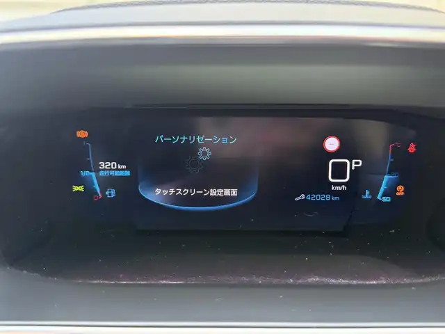 プジョー ２０８ アリュール 愛知県 2021(令3)年 4.2万km パール /正規ディーラー車//ディスプレイオーディオ//AM/FM/BT/USB//Apple CarPlay//Android Auto//バックカメラ//ETC//ワイヤレス充電//アクティブセーフティブレーキ//ACC//レーンアシスト//ハンズフリーアクセス//トラフィックサインインフォメーション//パーキングセンサー//ストップ＆スタート//TRC//パドルシフト//MTモード付AT//本革巻きステアリング//ステアリングスイッチ//スマートキー//プッシュスタート//オートリトラウィンカーミラー//LEDオートライト//オートエアコン//純正15インチAW//純正フロアマット//スペアタイヤ//トノカバー//ISOFIX//オートワイパー//電動パーキング//保証書//取扱説明書//スペアキー