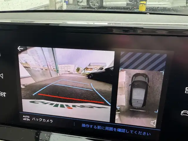 プジョー ２０８ アリュール 愛知県 2021(令3)年 4.2万km パール /正規ディーラー車//ディスプレイオーディオ//AM/FM/BT/USB//Apple CarPlay//Android Auto//バックカメラ//ETC//ワイヤレス充電//アクティブセーフティブレーキ//ACC//レーンアシスト//ハンズフリーアクセス//トラフィックサインインフォメーション//パーキングセンサー//ストップ＆スタート//TRC//パドルシフト//MTモード付AT//本革巻きステアリング//ステアリングスイッチ//スマートキー//プッシュスタート//オートリトラウィンカーミラー//LEDオートライト//オートエアコン//純正15インチAW//純正フロアマット//スペアタイヤ//トノカバー//ISOFIX//オートワイパー//電動パーキング//保証書//取扱説明書//スペアキー
