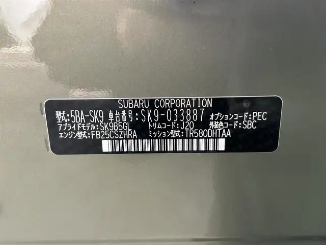 スバル フォレスター プレミアム 静岡県 2020(令2)年 1.5万km ジャスパーグリーンM 純正8インチナビ/（Bluetooth/SD/CD/DVD/USB/AUX）/フルセグTV/ETC2.0/ドライブレコーダー/オートライト/オートハイビーム/パワーシート/メモリーシート/デジタルインナーミラー/LEDヘッドライト/追従クルーズコントロール/純正18AW