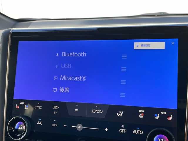 トヨタ アルファード Z 山形県 2023(令5)年 4.6万km プラチナホワイトパールマイカ 純正フリップダウンモニター/ワンオーナー/禁煙車/Toyota Safety Sense/・プリクラッシュセーフティ/・レーントレーシングアシスト/・レーダークルーズコントロール/・ロードサインアシスト/・発進遅れ告知機能/・プロアクティブドライビングアシスト/・ドライバー異常時対応システム/・オートマチックハイビーム/・アダプティブハイビームシステム/・緊急時操舵支援（アクティブ操舵機能）/ブラインドスポットモニター/純正ディスプレイオーディオナビ/BT.USB.HDMI.MiraCast/フルセグ/パノラミックビューモニター/ビルトインETC２．０/おくだけ充電/両側パワースライド/レザーシート/パワーシート/シートヒーター/ベンチレーション/パワーバックドア/ドライブレコーダー/ミラーヒーター/電動パーキングブレーキ/オートホールド/LEDヘッドライト/プッシュスタート/スマートキーｘ２