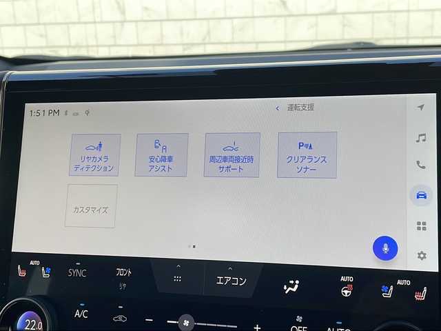 トヨタ アルファード Z 山形県 2023(令5)年 4.6万km プラチナホワイトパールマイカ 純正フリップダウンモニター/ワンオーナー/禁煙車/Toyota Safety Sense/・プリクラッシュセーフティ/・レーントレーシングアシスト/・レーダークルーズコントロール/・ロードサインアシスト/・発進遅れ告知機能/・プロアクティブドライビングアシスト/・ドライバー異常時対応システム/・オートマチックハイビーム/・アダプティブハイビームシステム/・緊急時操舵支援（アクティブ操舵機能）/ブラインドスポットモニター/純正ディスプレイオーディオナビ/BT.USB.HDMI.MiraCast/フルセグ/パノラミックビューモニター/ビルトインETC２．０/おくだけ充電/両側パワースライド/レザーシート/パワーシート/シートヒーター/ベンチレーション/パワーバックドア/ドライブレコーダー/ミラーヒーター/電動パーキングブレーキ/オートホールド/LEDヘッドライト/プッシュスタート/スマートキーｘ２