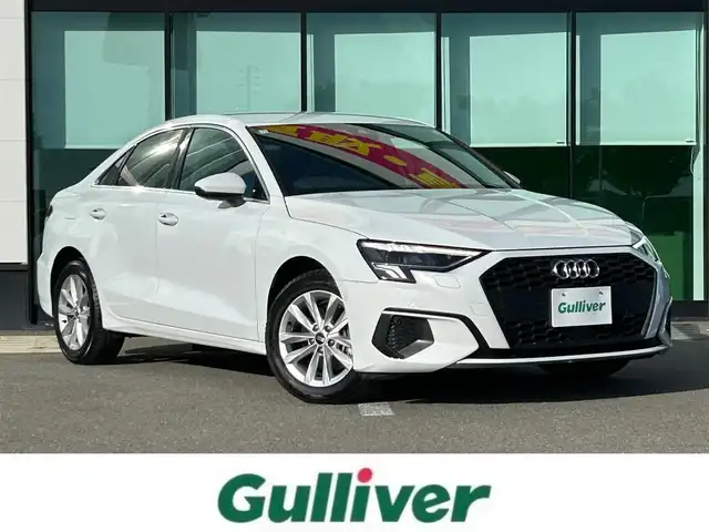 アウディ Ａ３ セダン 30TFSI 和歌山県 2021(令3)年 3.1万km 白 純正ナビ/（Bluetooth/USB）/バックカメラ/前後ドライブレコーダー/衝突軽減ブレーキ/横滑り防止機能/クリアランスソナー/パークアシスト/アイドリングストップ/レーダークルーズコントロール/電動パーキング/シートヒーター/オートライト/LEDヘッドライト/オールウェザーライト/ウインカーミラー/シーケンシャルウインカー/パドルシフト/プッシュスタート/スマートキー/純正フロアマット/電動格納ミラー
