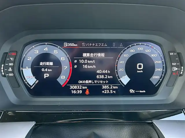 アウディ Ａ３ セダン 30TFSI 和歌山県 2021(令3)年 3.1万km 白 純正ナビ/（Bluetooth/USB）/バックカメラ/前後ドライブレコーダー/衝突軽減ブレーキ/横滑り防止機能/クリアランスソナー/パークアシスト/アイドリングストップ/レーダークルーズコントロール/電動パーキング/シートヒーター/オートライト/LEDヘッドライト/オールウェザーライト/ウインカーミラー/シーケンシャルウインカー/パドルシフト/プッシュスタート/スマートキー/純正フロアマット/電動格納ミラー
