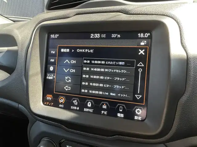 クライスラー・ジープ ジープ レネゲード リミテッド 香川県 2020(令2)年 4万km 赤 衝突軽減/レーンアシスト/ブラインドスポットモニター/ACC/ブラックレザーシート/シートヒーター/純正ナビ/地デジ/USB/AUX/BT/カープレイ/F/Rドライブレコーダー/バックカメラ/スマートキー/パワーシート/コーナーセンサー/フロントフォグ/ルーフレール