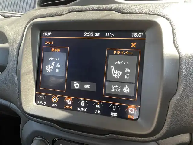 クライスラー・ジープ ジープ レネゲード リミテッド 香川県 2020(令2)年 4万km 赤 衝突軽減/レーンアシスト/ブラインドスポットモニター/ACC/ブラックレザーシート/シートヒーター/純正ナビ/地デジ/USB/AUX/BT/カープレイ/F/Rドライブレコーダー/バックカメラ/スマートキー/パワーシート/コーナーセンサー/フロントフォグ/ルーフレール