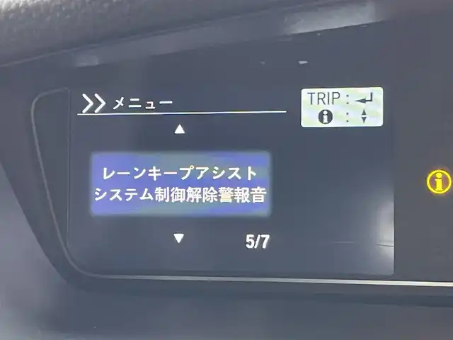 ホンダ Ｎ ＢＯＸ カスタム L 東京都 2023(令5)年 1.5万km メテオロイドグレーメタリック 衝突軽減システム/社外SDナビ/レーダークルーズコントロール/シートヒーター/CD/DVD/バックカメラ/コーナーセンサー/片側電動スライドドア/純正アルミホイール/LEDヘッドライト/オートマチックハイビーム/ステアリングスイッチ/スマートキー/プッシュスタート