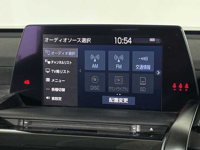 トヨタ クラウン ハイブリッド RS アドバンス 福岡県 2019(平31)年 5万km ホワイトパールクリスタルシャイン 禁煙車/純正メモリーナビゲーション/フルセグテレビ/TVキット/全方位モニター/レーダークルーズコントロール/LEDヘッドライト/ブラインドスポットモニター/メモリーシート/パワーシート/シートヒーター/ハンドルヒーター/ドライブレコーダー前後/純正18インチアルミホイール/オートライト/オートハイビーム/コーナーセンサー/パトルシフト/ドアバイザー