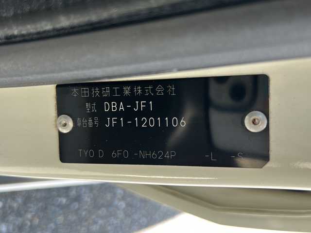 ホンダ Ｎ ＢＯＸ G 佐賀県 2013(平25)年 11.2万km プレミアムホワイトパール 純正ナビ(AVIC-MRZ99)/Bluetooth/CD/DVD/ワンセグテレビ/オートエアコン/プッシュスタート/ETC/両側スライドドア/チップアップシート/アイドリングストップ/電格ミラー/横滑り防止装置/電格ミラー/ソケット/スマートキー/保証書/取扱説明書/記録簿R4/2H30/28