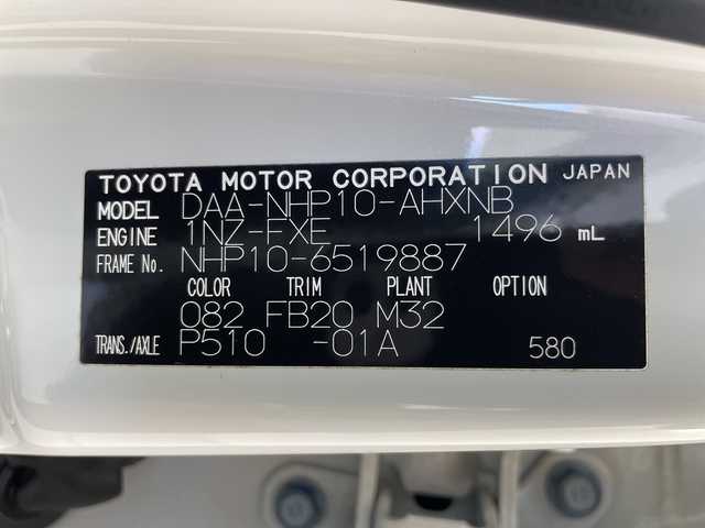 トヨタ アクア S 岐阜県 2016(平28)年 4.7万km ライムホワイトパールクリスタルシャイン 純正ナビ/AM/FM/CD/SD/BT/フルセグ/バックカメラ/ビルトインETC/ステアリングリモコン/スマートキー/スペアキー/プッシュスタート/衝突軽減ブレーキ/オートハイビーム/車線逸脱防止/純正フロアマット/純正ドアバイザー/純正ホイールキャップ/電装格納ミラー