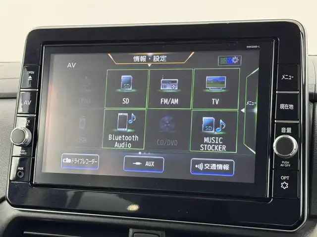 日産 ルークス HWS Gターボ プロパイロットED 神奈川県 2020(令2)年 4.7万km アトランティックブルー 純正９型ナビ（フルセグＴＶ）　/全方位カメラ　/ＥＴＣ　/前方ドラレコ/プロパイロット　/コーナーセンサー　/エマージェンシーブレーキ　/レーンキープ　/両側電動スライドドア　/純正１５インチＡＷ　/ＬＥＤヘッドライト