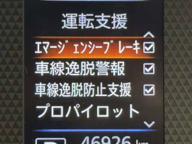 日産 ルークス HWS Gターボ プロパイロットED 神奈川県 2020(令2)年 4.7万km アトランティックブルー 純正９型ナビ（フルセグＴＶ）　/全方位カメラ　/ＥＴＣ　/前方ドラレコ/プロパイロット　/コーナーセンサー　/エマージェンシーブレーキ　/レーンキープ　/両側電動スライドドア　/純正１５インチＡＷ　/ＬＥＤヘッドライト