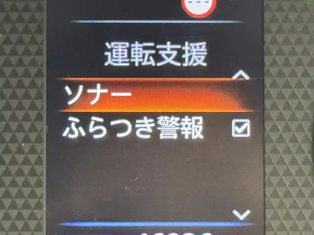 日産 ルークス HWS Gターボ プロパイロットED 神奈川県 2020(令2)年 4.7万km アトランティックブルー 純正９型ナビ（フルセグＴＶ）　/全方位カメラ　/ＥＴＣ　/前方ドラレコ/プロパイロット　/コーナーセンサー　/エマージェンシーブレーキ　/レーンキープ　/両側電動スライドドア　/純正１５インチＡＷ　/ＬＥＤヘッドライト