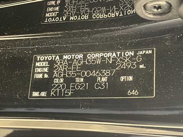 トヨタ ヴェルファイア Z ゴールデンアイズ 福井県 2020(令2)年 3.4万km スパークリングブラックパールクリスタルシャイン 純正ナビ/バックモニター/フルセグ/DVD/Bluetooth/後席フリップダウンモニター/デジタルインナーミラー/ブラインドスポットモニター/前後ドライブレコーダー/ビルドインETC2.0/LEDヘッドライト/両側パワースライドドア/アダプティブクルーズコントロール