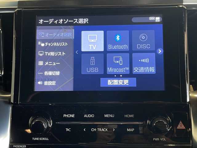 トヨタ ヴェルファイア Z ゴールデンアイズ 福井県 2020(令2)年 3.4万km スパークリングブラックパールクリスタルシャイン 純正ナビ/バックモニター/フルセグ/DVD/Bluetooth/後席フリップダウンモニター/デジタルインナーミラー/ブラインドスポットモニター/前後ドライブレコーダー/ビルドインETC2.0/LEDヘッドライト/両側パワースライドドア/アダプティブクルーズコントロール