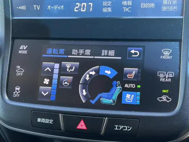 トヨタ クラウン ハイブリッド アスリートG 愛知県 2016(平28)年 7万km ホワイトパールクリスタルシャイン メーカーナビ　フルセグＴＶ　ブルーレイ可　黒革　バックカメラ　ＢＳＭ　オートハイビーム　衝突軽減　追従クルコン　ＬＥＤヘッドライト　前方ドライブレコーダー　シートヒーター　クリアランスソナー　禁煙車