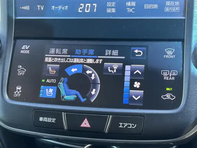 トヨタ クラウン ハイブリッド アスリートG 愛知県 2016(平28)年 7万km ホワイトパールクリスタルシャイン メーカーナビ　フルセグＴＶ　ブルーレイ可　黒革　バックカメラ　ＢＳＭ　オートハイビーム　衝突軽減　追従クルコン　ＬＥＤヘッドライト　前方ドライブレコーダー　シートヒーター　クリアランスソナー　禁煙車
