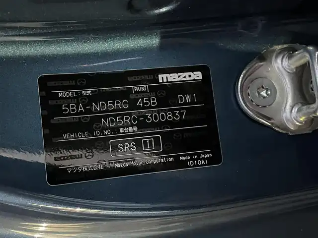 マツダ ロードスター キャラメル・トップ 熊本県 2018(平30)年 1.6万km エターナルブルーマイカ 社外全方位ドライブレコーダー　/純正ナビ　/クルーズコントロール/レザーシート　/シートヒーター　/リアウイング　/バックカメラ　/ブラインドスポットモニター　/レーンキープアシスト　/標識認識機能/スマートブレーキサポート/純正フロアマット/純正16インチAW/オートライト/オートマチックハイビーム/スマートキー/プッシュスタート/スペアキー1本