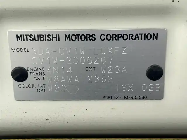 三菱 デリカＤ：５ P 福岡県 2021(令3)年 3.3万km ウォームホワイトパール 純正10型SDナビ(フルセグTV/CD/DVD/BT)全方位モニター後席フリップダウンモニターe-Assist両側パワスラ電動リアゲートレーダークルコン前後ドラレコETC2.0シートヒーターハンドルヒーターBSMオートホールドパドルシフトUSBポートHDMIプッシュスタートスマートキー