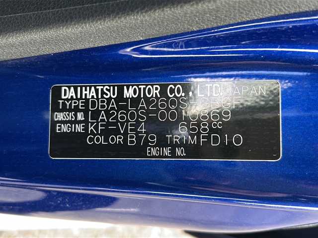 ダイハツ キャスト アクティバ G SAⅡ 山形県 2016(平28)年 7.8万km ディープブルークリスタルマイカ 4WD/スマートアシスト/(衝突回避支援ブレーキ機能衝突警報機能/車線逸脱警報機能/誤発進抑制制御機能)/コーナーセンサー/純正ナビ/バックカメラ/LEDオートライト/フォグランプ/前方ドライブレコーダー/ステアリングスイッチ/ETC/純正AW/純正フロアマット/スマートキー×2/ドアバイザー/保証書/取扱説明書