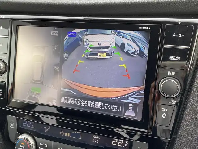 日産 エクストレイル 20X 福岡県 2017(平29)年 5.5万km プレミアムコロナオレンジ プロパイロット　/エマージェンシーブレーキ　/レーンアシスト　/純ナビ/BT　/フルセグＴＶ　/全方位カメラ　/パワートランク　/前後ソナー/純正18インチAW/ＥＴＣ