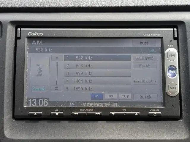 ホンダ Ｎ ＷＧＮ カスタム G 栃木県 2015(平27)年 8.9万km スマートブラック (株)IDOMが運営する【じしゃロン宇都宮店】の自社ローン対象車両になります。こちらは現金またはオートローンご利用時の価格です。自社ローンご希望の方は別途その旨お申付け下さい。/社外ナビ/(CD／DVD／Bluetooth／ワンセグTV)/バックカメラ/横滑り防止装置/アイドリングストップ/ベンチシート/オートライト/電動格納ミラー/純正　１４インチAW/プッシュスタート/スマートキー/フロアマット(社外)/スペアキー/ＡＡＣ