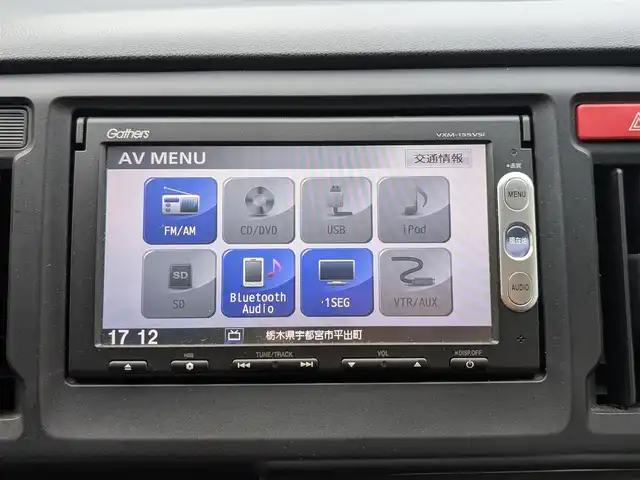 ホンダ Ｎ ＷＧＮ カスタム G 栃木県 2015(平27)年 8.9万km スマートブラック (株)IDOMが運営する【じしゃロン宇都宮店】の自社ローン対象車両になります。こちらは現金またはオートローンご利用時の価格です。自社ローンご希望の方は別途その旨お申付け下さい。/社外ナビ/(CD／DVD／Bluetooth／ワンセグTV)/バックカメラ/横滑り防止装置/アイドリングストップ/ベンチシート/オートライト/電動格納ミラー/純正　１４インチAW/プッシュスタート/スマートキー/フロアマット(社外)/スペアキー/ＡＡＣ