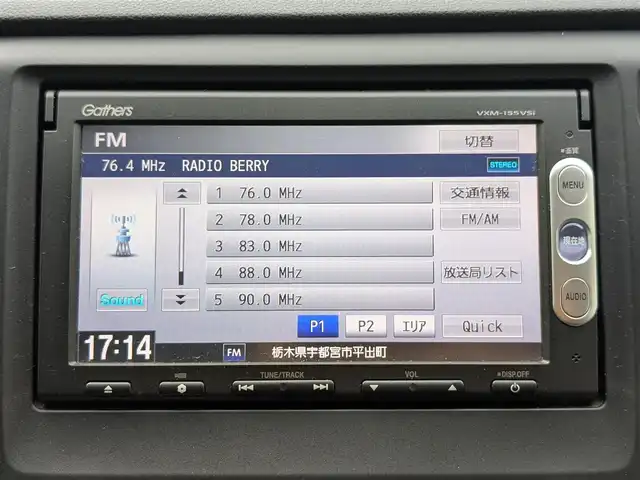 ホンダ Ｎ ＷＧＮ カスタム G 栃木県 2015(平27)年 8.9万km スマートブラック (株)IDOMが運営する【じしゃロン宇都宮店】の自社ローン対象車両になります。こちらは現金またはオートローンご利用時の価格です。自社ローンご希望の方は別途その旨お申付け下さい。/社外ナビ/(CD／DVD／Bluetooth／ワンセグTV)/バックカメラ/横滑り防止装置/アイドリングストップ/ベンチシート/オートライト/電動格納ミラー/純正　１４インチAW/プッシュスタート/スマートキー/フロアマット(社外)/スペアキー/ＡＡＣ