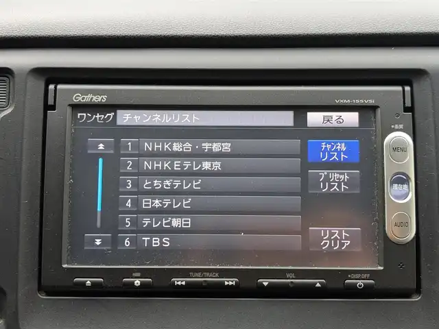 ホンダ Ｎ ＷＧＮ カスタム G 栃木県 2015(平27)年 8.9万km スマートブラック (株)IDOMが運営する【じしゃロン宇都宮店】の自社ローン対象車両になります。こちらは現金またはオートローンご利用時の価格です。自社ローンご希望の方は別途その旨お申付け下さい。/社外ナビ/(CD／DVD／Bluetooth／ワンセグTV)/バックカメラ/横滑り防止装置/アイドリングストップ/ベンチシート/オートライト/電動格納ミラー/純正　１４インチAW/プッシュスタート/スマートキー/フロアマット(社外)/スペアキー/ＡＡＣ