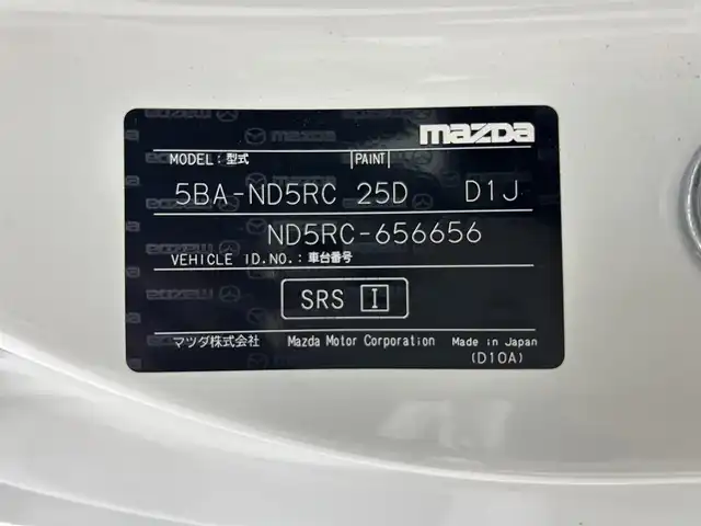 マツダ ロードスター 990S 熊本県 2022(令4)年 2.6万km スノーフレイクホワイトパールマイカ ６速ＭＴ　/バックカメラ　/後ろのみクリアランスソナー　/衝突軽減ブレーキ　/レーンキープアシスト　/横滑り防止　/ダウンヒルアシスト　/電動格納ミラー　/デジタルインナーミラー/純正フロアマット/RAYS１６インチAW/オートライト　/ＬＥＤヘッドライト/プッシュスタート/スペアキー1本/保証書　/取扱説明書