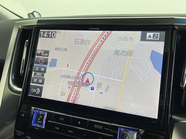 トヨタ アルファード S Cパッケージ 千葉県 2017(平29)年 7.1万km ホワイトパールクリスタルシャイン モデリスタフルエアロ/ツインムーンルーフ/フリップダウンモニター/社外11インチメモリナビ/CD DVD BT フルセグTV/バックカメラ/両側パワースライドドア/パワーバックドア/クルーズコントロール/LEDオートライト/ハーフレザーシート/メモリ付きパワーシート/ステアリングヒーター/純正18インチアルミホイール/パーキングスイッチ/ブレーキホールド/エンジンスターター/革巻きステアリング/ステアリングスイッチ/ビルトインETC/スマートキー×2/プッシュスタート