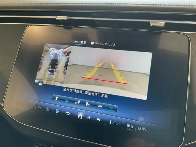 メルセデス・ベンツ Ｍ・ベンツ Ｅ２２０ｄ アバンギャルド 熊本県 2024(令6)年 0.2万km パールⅡ ・スマートキー/・プッシュスタート/・パノラマサンルーフ/・アクティブディスタンスアシスト/・アクティブステアリングアシスト/・アクティブレーンチェンジアシスト/・アクティブブレーキアシスト/・アクティブレーンアシスト/・パーキングアシスト/・ブラインドスポットモニター/・トラフィックサインアシスト/・アテンションアシスト/・クルーズコントロール(追従式)/・黒革シート/・前席パワーシート/・前席シートヒーター /・純正メモリナビ/　【Bluetooth・USB・AppleCarPlay・AndroidAuto】/・フルセグTV/・全方位カメラ/・ETC2.0/・ワイヤレス充電/・ドライブレコーダー(充電式)/・パワートランク/・LEDヘッドランプ/・オパリスホワイト