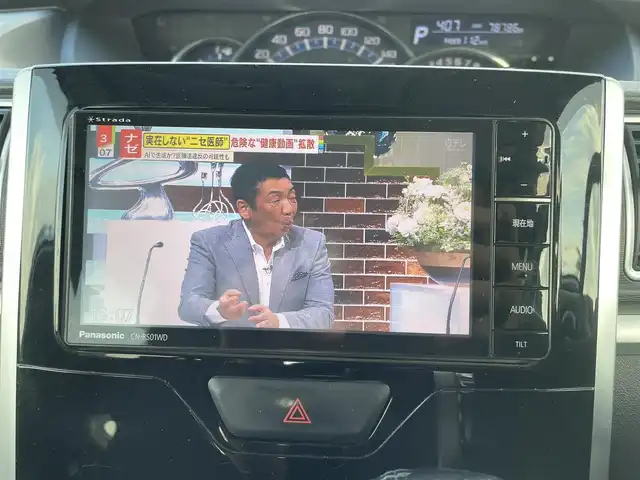ダイハツ タント カスタム RS 神奈川県 2015(平27)年 7.9万km パールホワイトⅢ (株)IDOMが運営する【じしゃロン秦野店】の自社ローン専用車両になります。こちらは現金またはオートローンご利用時の価格です。自社ローンご希望の方は別途その旨お申付け下さい/純正ＳＤナビ／Ｂｌｕｅｔｏｏｔｈ／フルセグＴＶ／ＣＤ／ＤＶＤ／ＡＵＸ/バックカメラ/ＥＴＣ/両側パワースライドドア/スマートキー/プッシュエンジンスタート/オートライト/HIDヘッドライト/純正フロアマット/純正アルミホイール