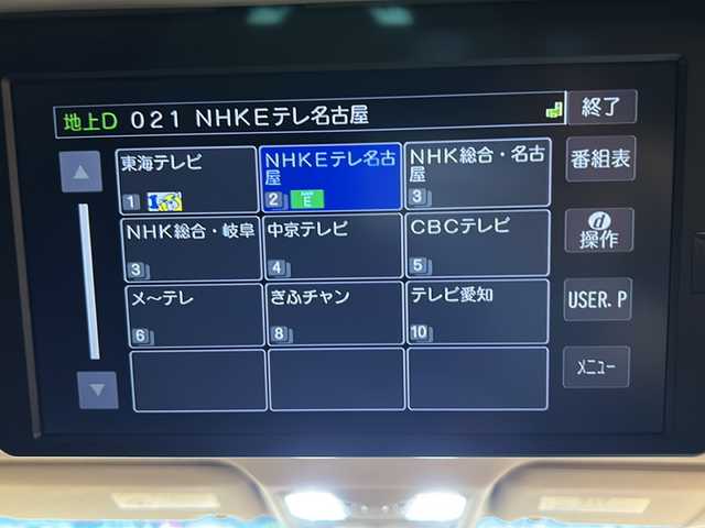 日産 エルグランド 岐阜県 2018(平30)年 9.2万km ブリリアントホワイトパール 純正ナビゲーション/フリップダウンモニター/両側パワースライドドア/バックモニター/フルセグテレビ/Bluetooth/Blu-ray再生/CD再生/ETC/ドライブレコーダー/プッシュスタート/スマートキー/純正フロアマット/純正アルミホイール/LEDヘッドライト/オートライト/コーナーセンサー