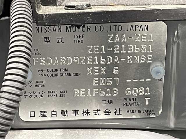 日産 リーフ X Vセレクション 福岡県 2023(令5)年 2万km ステルスグレー/スーパーブラック 純正メモリナビ/・AM/FM/Bluetooth/・フルセグテレビ/プロパイロット/・インテリジェントクルーズコントロール/・後側方衝突防止支援システム/・車線逸脱防止システム/衝突軽減システム/後退時車両検知警報/全方位カメラ/ふらつき警報/即充電スイッチ/充電ポートリッドオープナーススイッチ/ビルトインETC2.0/ドライブレコーダー/ステアリングヒーター/シートヒーター（D席+N席）/LEDヘッドライト/純正17インチアルミホイル/オートエアコン/オートライト/プッシュスタートボタン/スマートキー/電格ミラー/純正フロアマット/保証書/取扱説明書