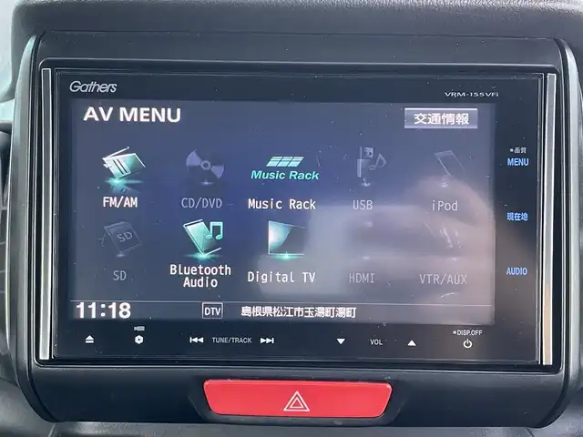 ホンダ Ｎ ＢＯＸ スラッシュ X 島根県 2015(平27)年 8.2万km スマートブラック CTBA/純正ナビ/CD/DVD/DTV/Bluetooth/バックカメラ/シートヒーター /クルーズコントロール/ステアリングスイッチ/ステアリングヒーター/サウンドマッピングシステム/ストリートロッドスタイルパッケージ/カラードディッシュホイール（黒14SPホイール）/スマートキー/スペアキー /プッシュスタート /HIDオートライト/純正フロアマット/ドアバイザー/ETC