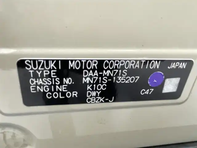 スズキ クロスビー HYBRID MZ 熊本県 2019(平31)年 5.9万km キャラバンアイボリーパールメタリック/ブラック 2トーンルーフ 禁煙車/純正8型ナビAVIC-RLS901【CD/DVD/SD/Bluetooth/フルセグ】/クルーズコントロール/純正前方ドライブレコーダー/ETC2.0/後ろのみクリアランスソナー/前席シートヒーター/アイドリングストップ/パーキングアシスト/衝突軽減ブレーキ/レーンキープアシスト/横滑り防止/パドルシフト/純正フロアマット/純正16インチAW/オートライト/LEDヘッドライト/フォグライト/スマートキー/プッシュスタート/スペアキー1本